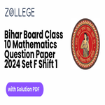 Bihar Board Class 10 Mathematics Question Paper 2024 Set F Shift 1